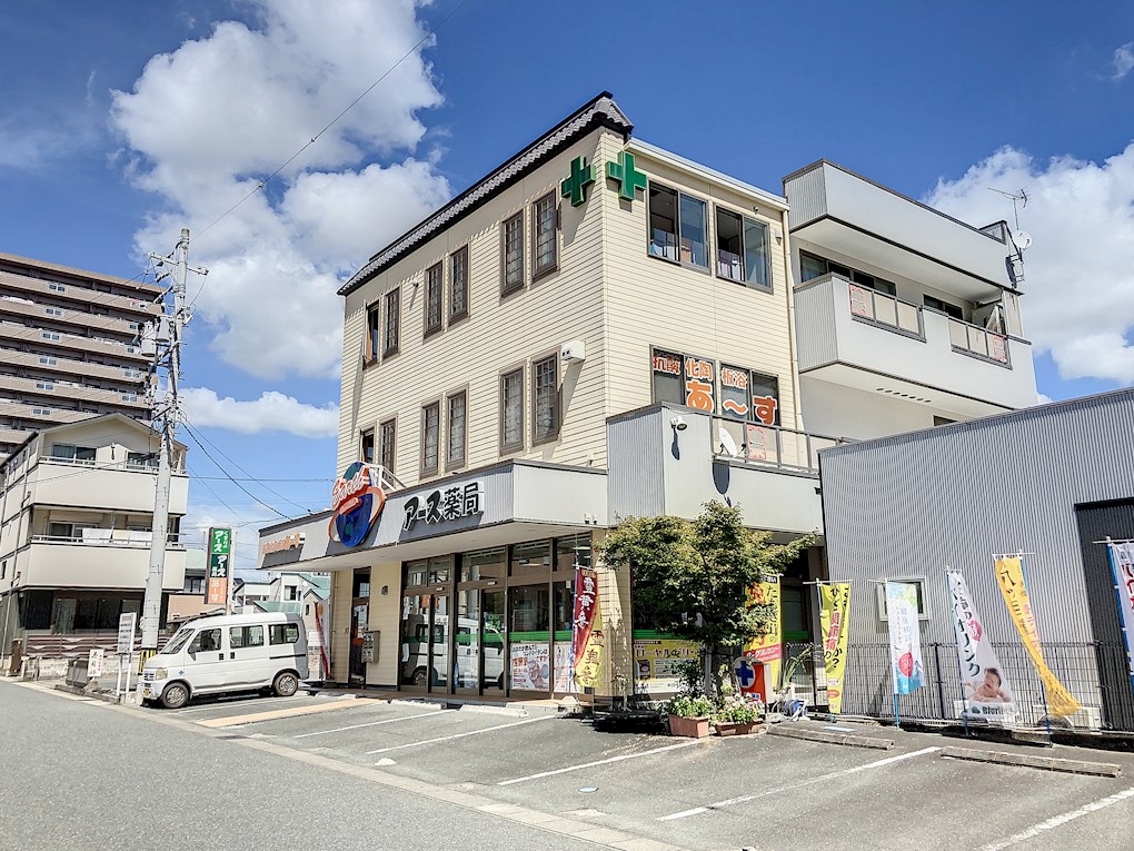 その他　アース薬局（その他）まで332m