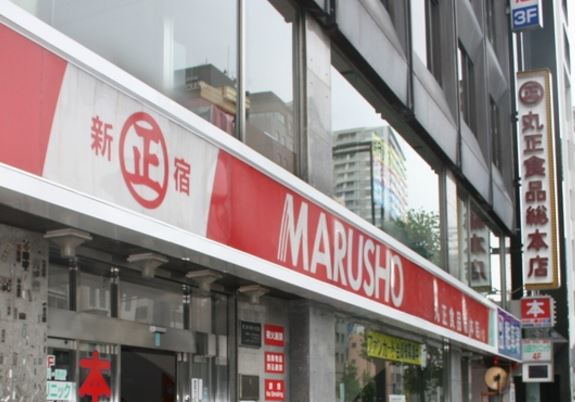 スーパー　丸正食品 江戸川橋店(生鮮館/食品館)（スーパー）まで386m
