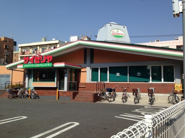 飲食店　サイゼリヤ 足立亀有店（飲食店）まで1562m
