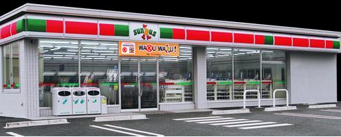 コンビニ　サンクス札幌北21条東店（コンビニ）まで366m