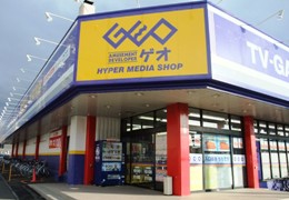 レンタルビデオ　ゲオ札幌環状通東店（レンタルビデオ）まで1215m