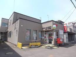 郵便局　札幌北二十条東郵便局（郵便局）まで617m