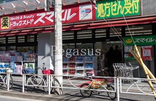 ドラックストア　ドラッグセイムス墨田横川店（ドラッグストア）まで287m