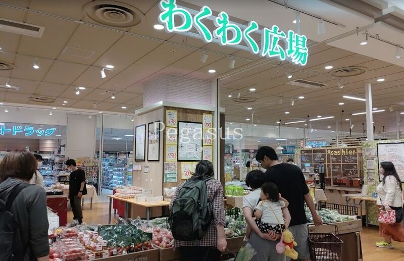 スーパー　わくわく広場オリナス錦糸町店（スーパー）まで348m
