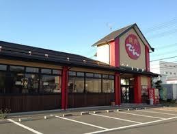 飲食店　焼肉でん柱本店（飲食店）まで797m
