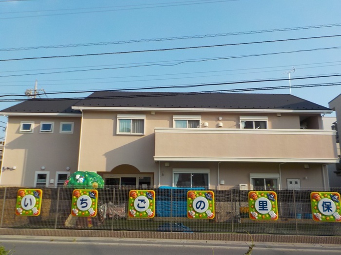 幼稚園・保育園　いちごの里保育園（幼稚園・保育園）まで210m