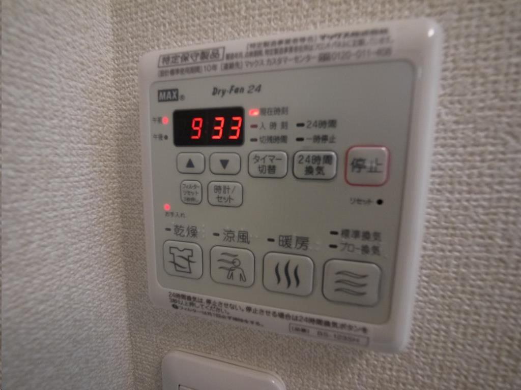 その他設備