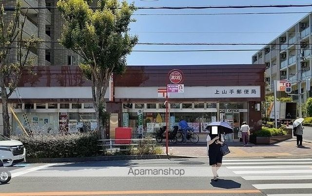 郵便局　上山手郵便局（郵便局）まで550m