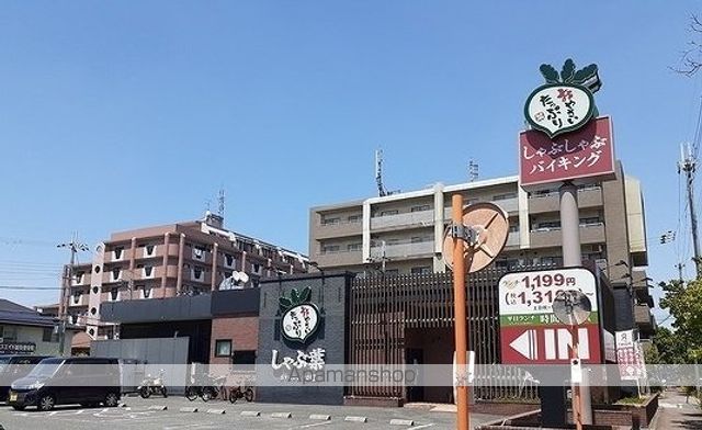 飲食店　しゃぶ葉様（飲食店）まで400m