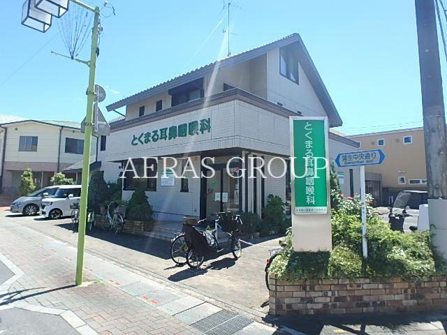 病院　とくまる耳鼻咽喉科（病院）まで199m