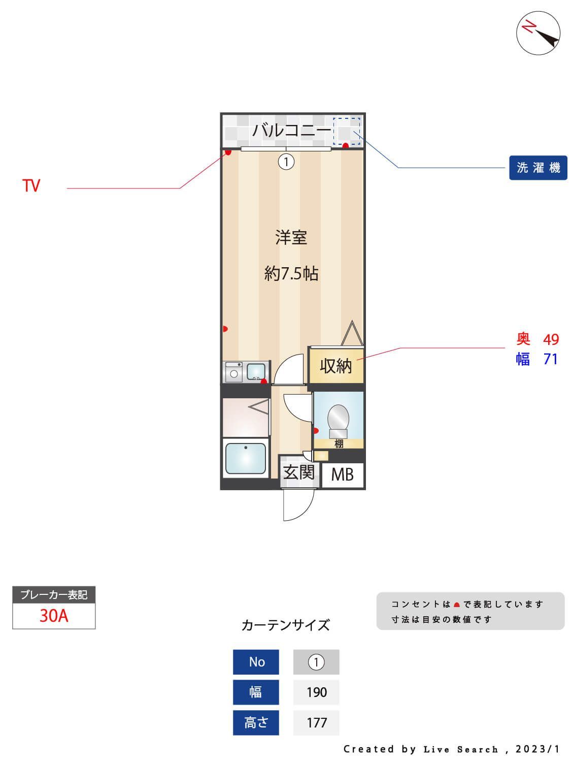 間取り図