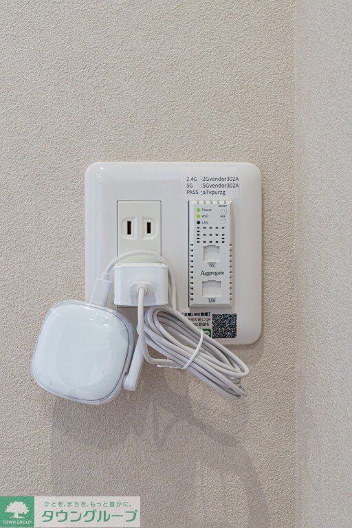 その他設備　設備