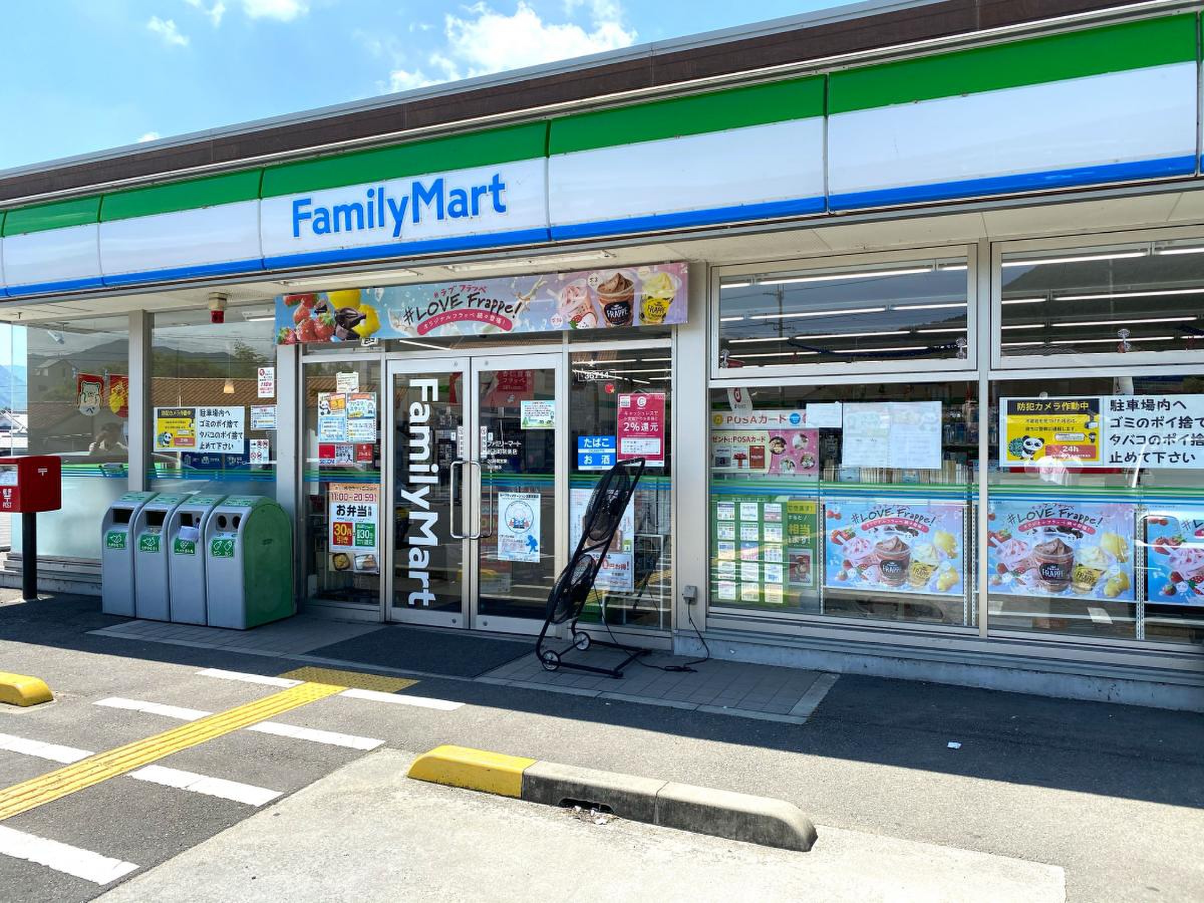 コンビニ　ファミリーマート氷上町常楽店（コンビニ）まで1482m