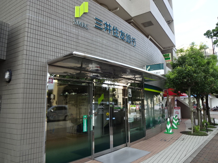 銀行　三井住友銀行（銀行）まで540m