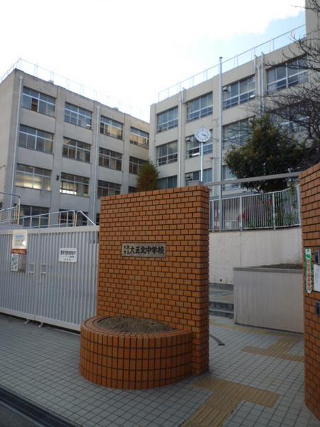 中学校　大阪市立大正北中学校（中学校）まで649m