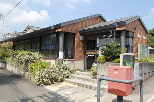 郵便局　長岡京神足郵便局（郵便局）まで325m