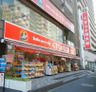 ドラックストア　くすりの福太郎 上池袋店（ドラッグストア）まで322m