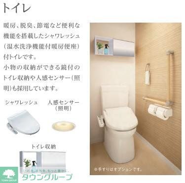 トイレ