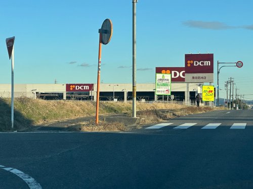 ホームセンター　DCMカーマ 豊田若林店（ホームセンター）まで1008m
