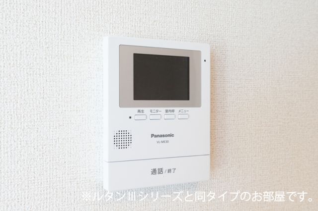 ヒカワヒルズのその他写真