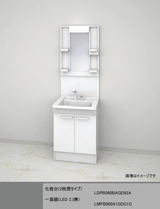 その他　洗髪洗面化粧台