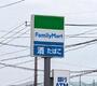 コンビニ　ファミリーマート大分常行店（コンビニ）まで469m