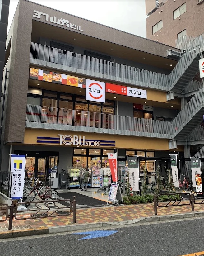 スーパー　東武ストア葛西駅前店（スーパー）まで84m