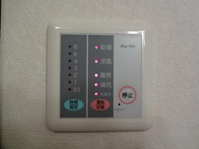 その他設備　図面と現状に相違がある場合には現状を優先