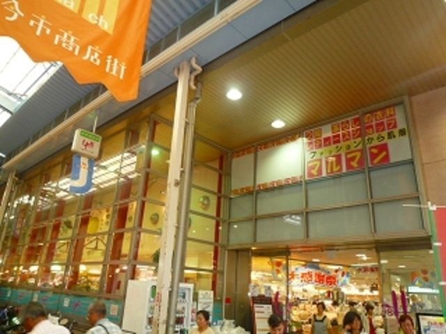 ショッピングセンター　千林くらしエール館（ショッピングセンター）まで876m