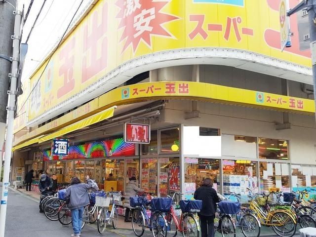 スーパー　スーパー玉出千林店（スーパー）まで937m