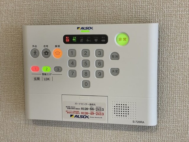セキュリティ