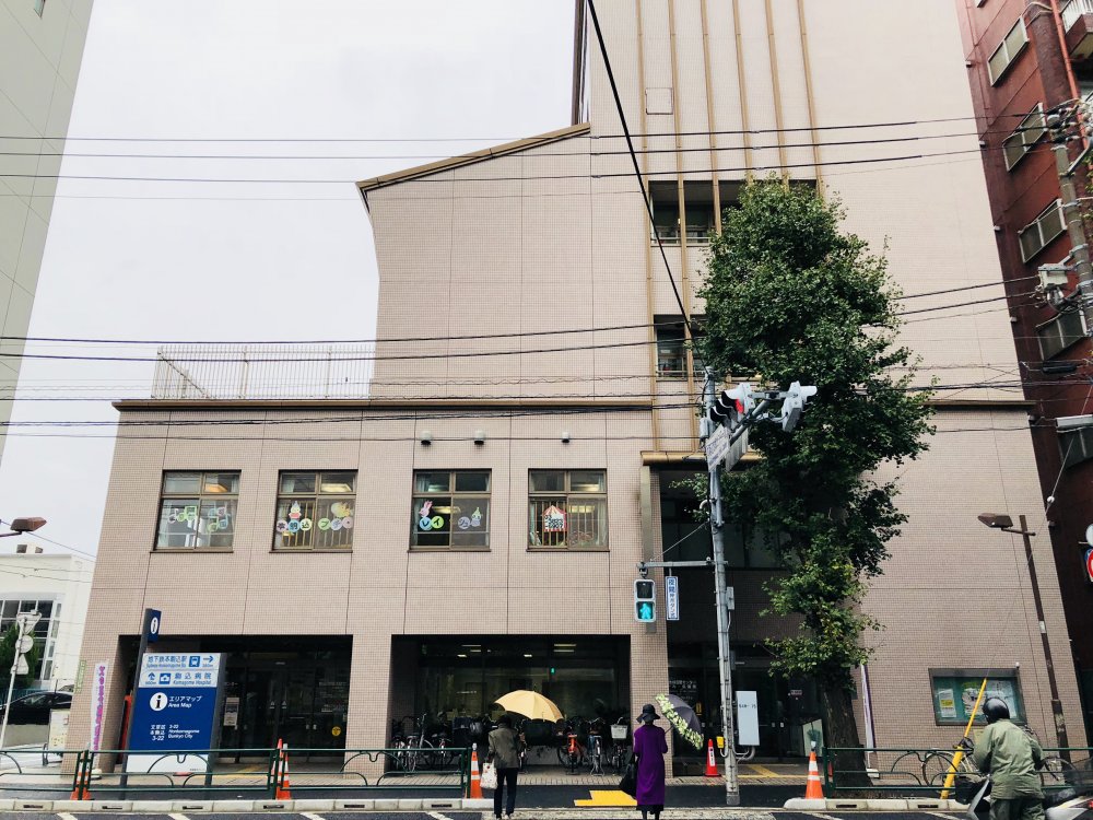 その他　文京区立 本駒込地域活動センター（その他）まで82m
