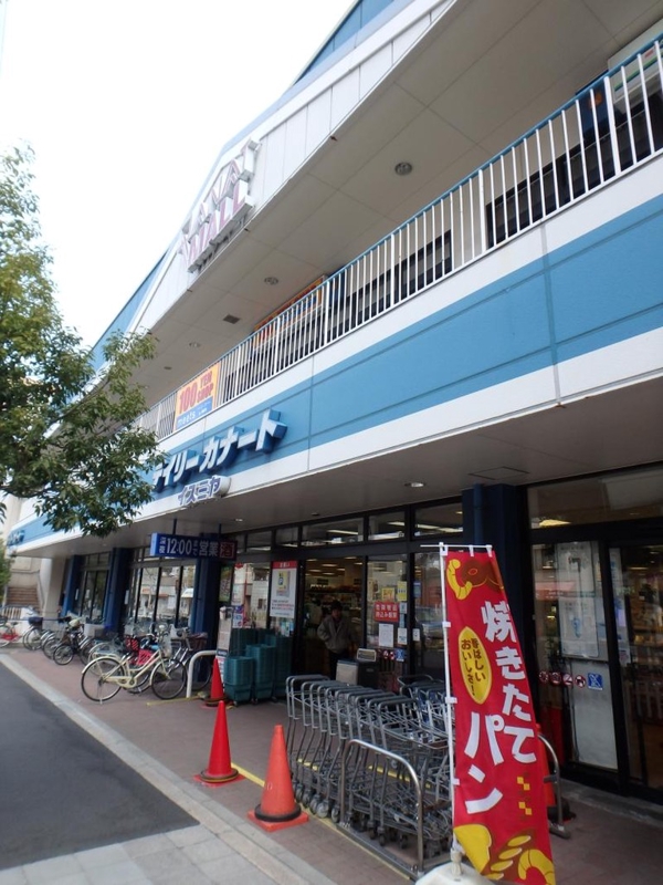 コンビニ　デイリーカナート イズミヤ（コンビニ）まで350m