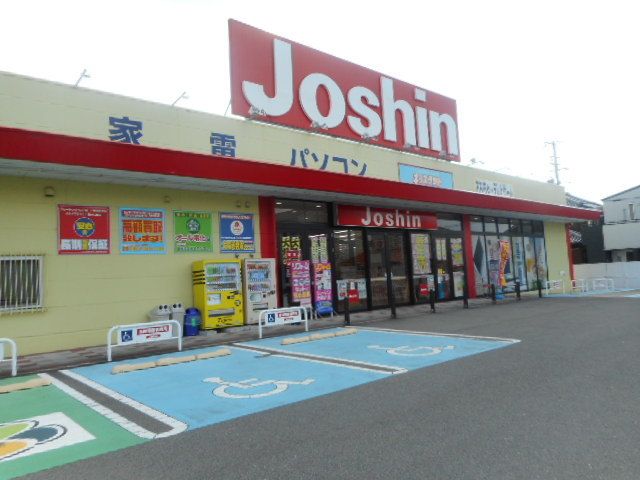 その他　ジョーシン有田川町店様（その他）まで1300m