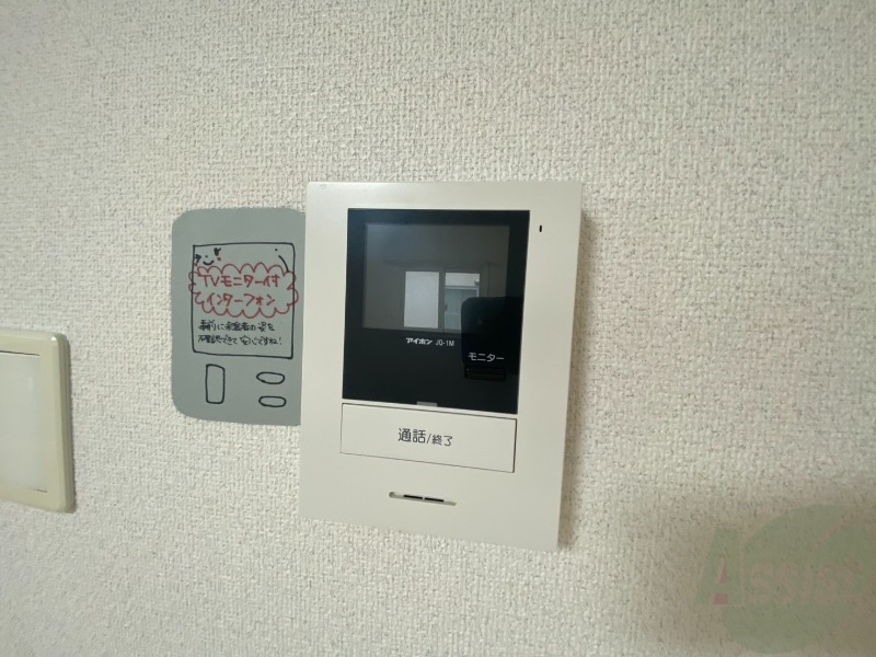 セキュリティ　ＴＶモニター付インターホンです。来客者の顔が見えるので安心！