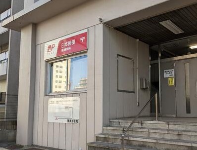 郵便局　晴海郵便局（郵便局）まで568m