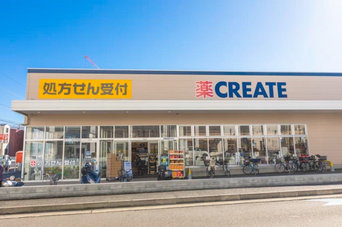 ドラックストア　クリエイトエス・ディー登戸新町店（ドラッグストア）まで432m