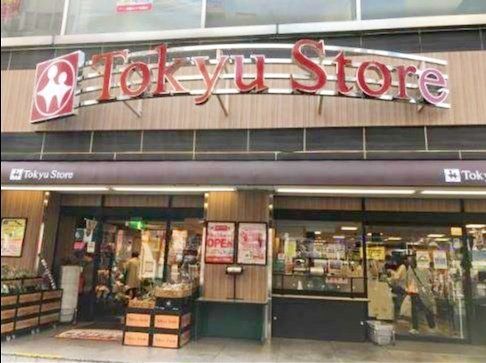 スーパー　東急ストア目黒店（スーパー）まで690m