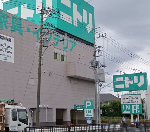 ホームセンター　ニトリ鳩ヶ谷駅前店（ホームセンター）まで841m
