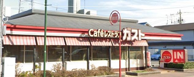 飲食店　ガスト鳩ケ谷店（から好し取扱店）（飲食店）まで931m
