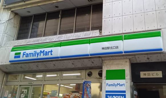 コンビニ　ファミリーマート神田駅北口店（コンビニ）まで147m