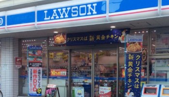 コンビニ　ローソン東日暮里一丁目店（コンビニ）まで376m