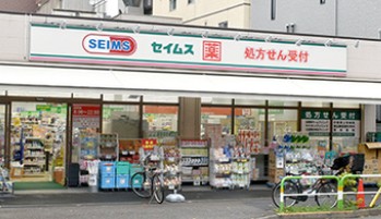 ドラックストア　ドラッグセイムス東日暮里店（ドラッグストア）まで260m