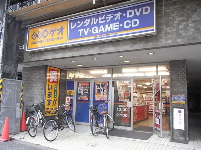 その他　ゲオ早稲田店（その他）まで731m