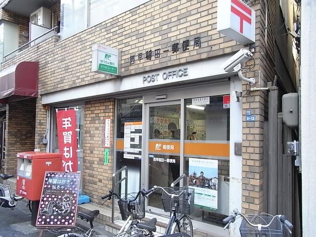郵便局　西早稲田一郵便局（郵便局）まで216m