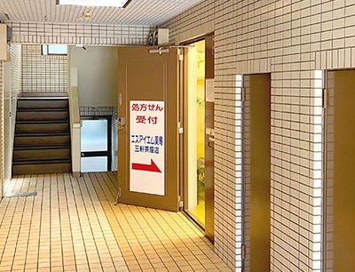 ドラックストア　エスアイエム薬局（ドラッグストア）まで477m