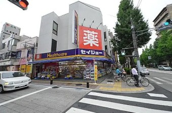 スーパー　ヘルスケアセイジョー西八王子店（スーパー）まで112m