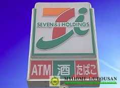 コンビニ　セブンイレブン八王子千人町1丁目店（コンビニ）まで190m