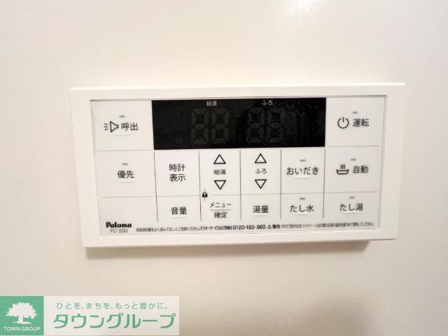 その他設備