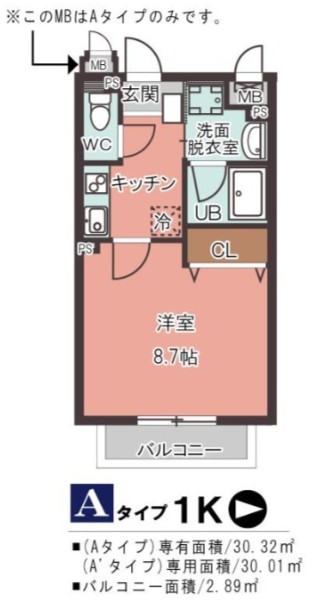 大阪モノレール本線 柴原阪大前駅 徒歩4分 2階建 築13年の間取り写真